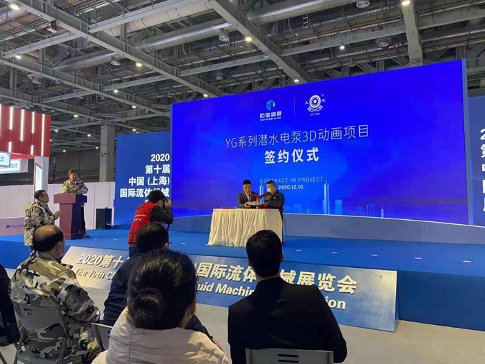 流體機(jī)械三維動畫 流體機(jī)械三維動畫