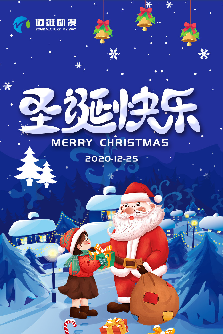 邁維動(dòng)漫三維動(dòng)畫(huà)制作公司 邁維動(dòng)漫三維動(dòng)畫(huà)制作公司