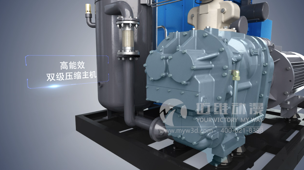 雙螺桿壓縮機(jī)三維動(dòng)畫(huà) 雙螺桿壓縮機(jī)三維動(dòng)畫(huà)