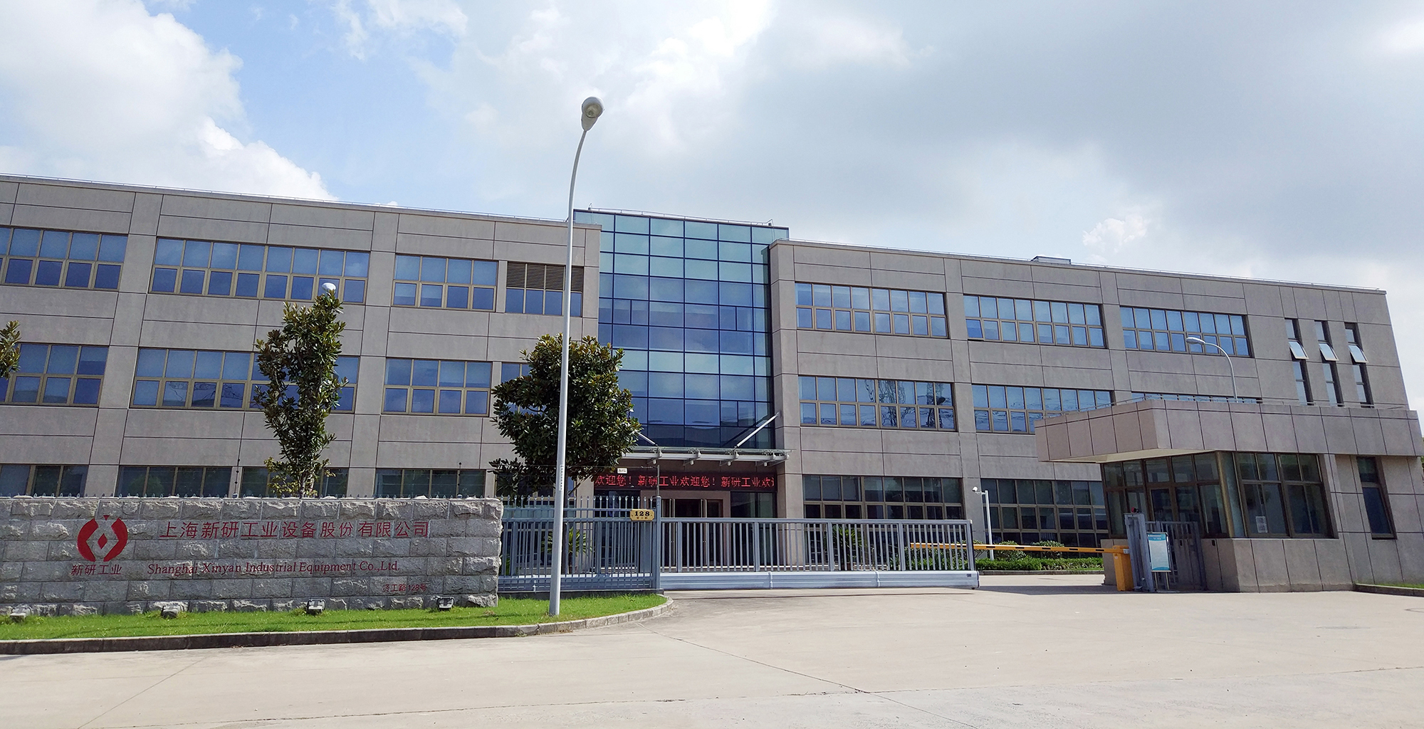 祝賀邁維動漫與上海新研工業(yè)設(shè)備股份有限公司合作制作特鋼冶煉工藝三維動畫、鐵水轉(zhuǎn)運(yùn)系統(tǒng)三維動畫、脫氣爐模塊化設(shè)計三維動畫(圖1)