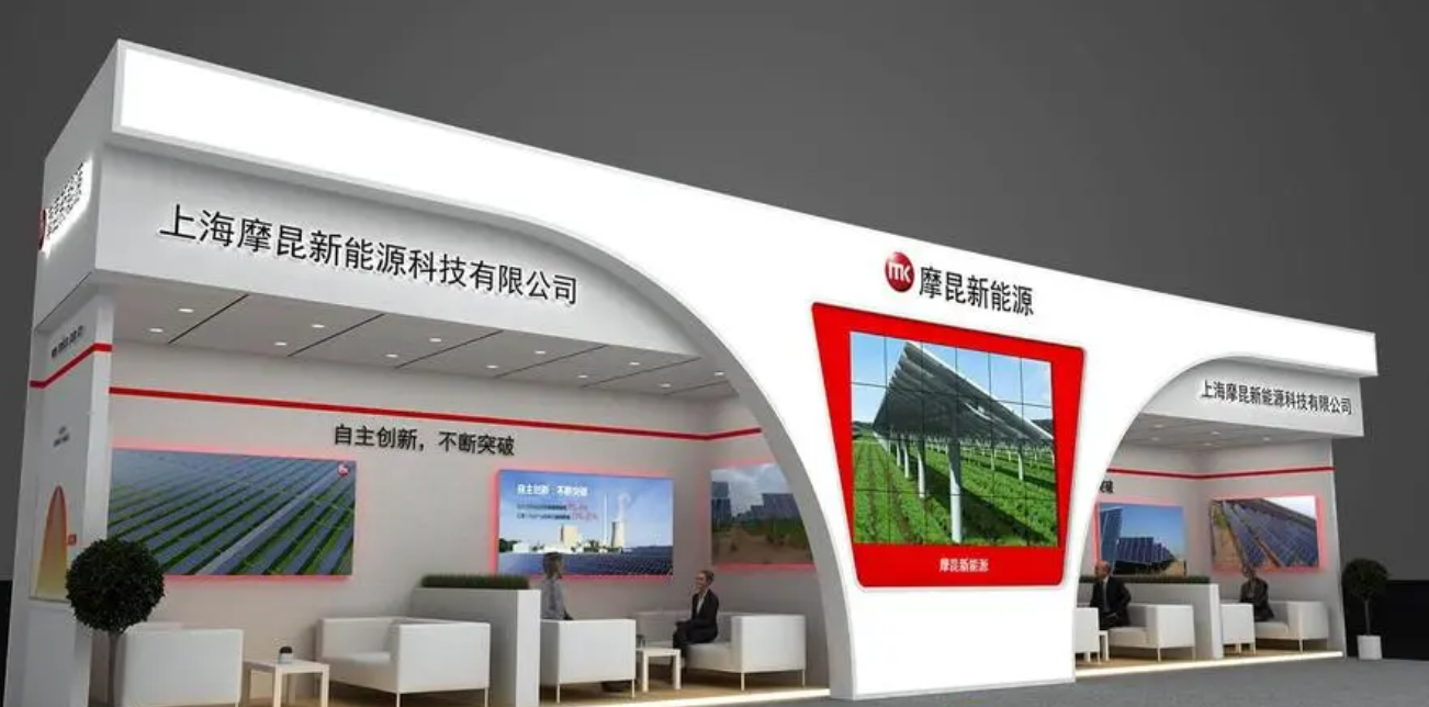 熱烈祝賀我邁維動漫與上海摩昆新能源科技有限公司圓滿完成光伏支架三維動畫項(xiàng)目合作(圖1)