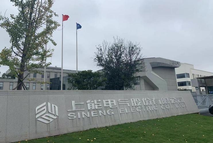 熱烈祝賀邁維動漫與上能電氣股份有限公司組串式儲能三維動畫項目合作圓滿完成！(圖1)