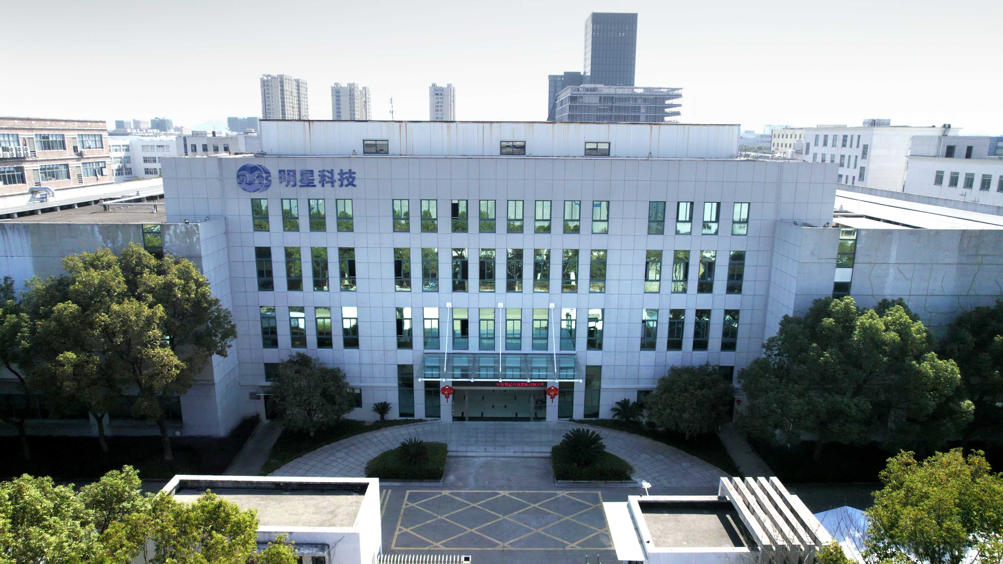 熱烈祝賀邁維動漫與寧波明星科技發(fā)展有限公司多功能檢眼儀三維動畫項目合作圓滿完成！(圖1)