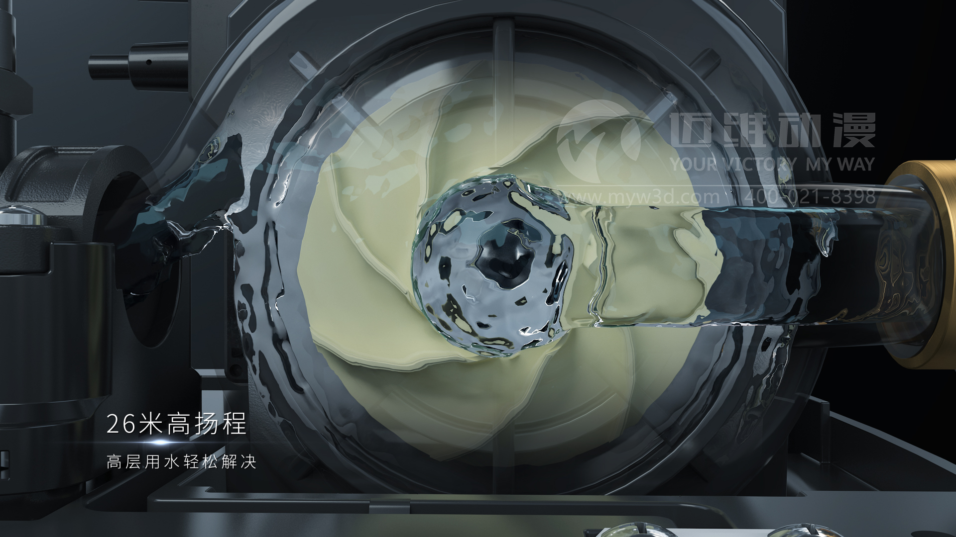 一部優(yōu)質(zhì)的三維動畫宣傳片能給用戶企業(yè)帶來哪些助力？(圖3)