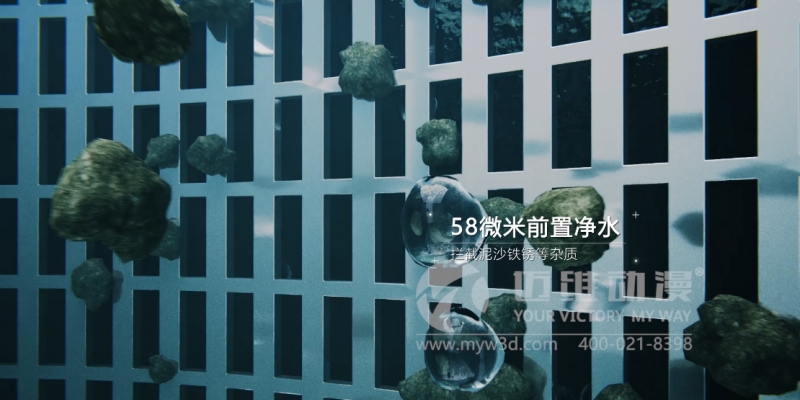 三維動(dòng)畫(huà)能為企業(yè)提升產(chǎn)品的競(jìng)爭(zhēng)力帶來(lái)哪些幫助?這些優(yōu)勢(shì)早知道！(圖2)