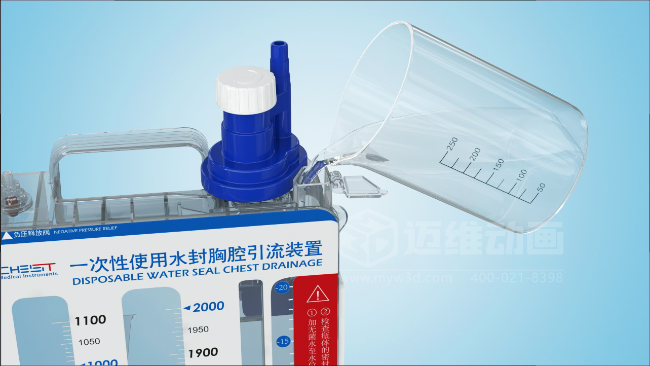 臨床應用新范式三維動畫深度呈現胸腔引流裝置，助力醫(yī)療技術高效落地!(圖2)