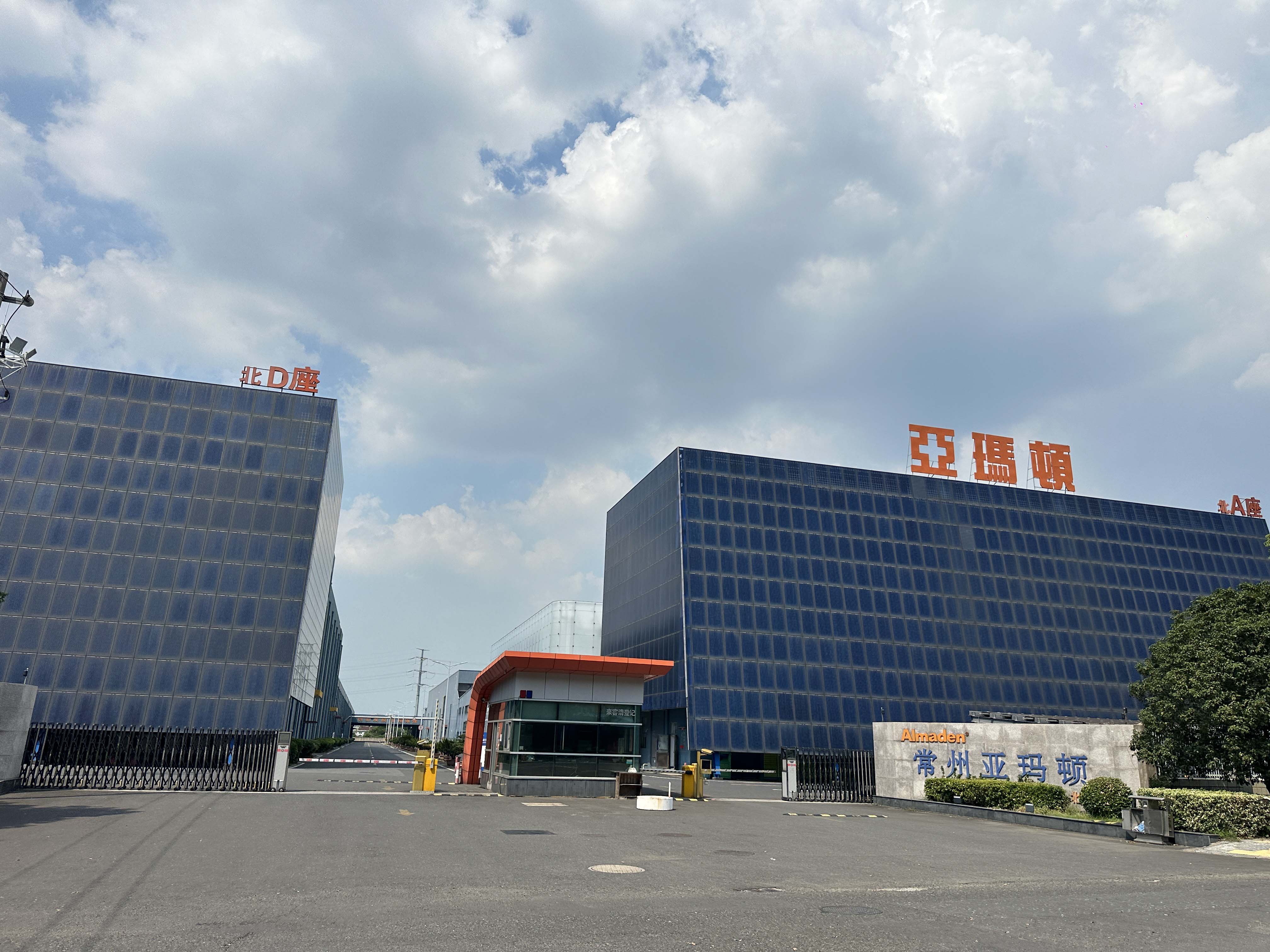 強(qiáng)強(qiáng)聯(lián)合！邁維動(dòng)畫成功簽約常州亞瑪頓股份有限公司，共同攜手開啟光伏玻璃生產(chǎn)線工藝3D動(dòng)畫 “可視化智造” 新篇章(圖1)