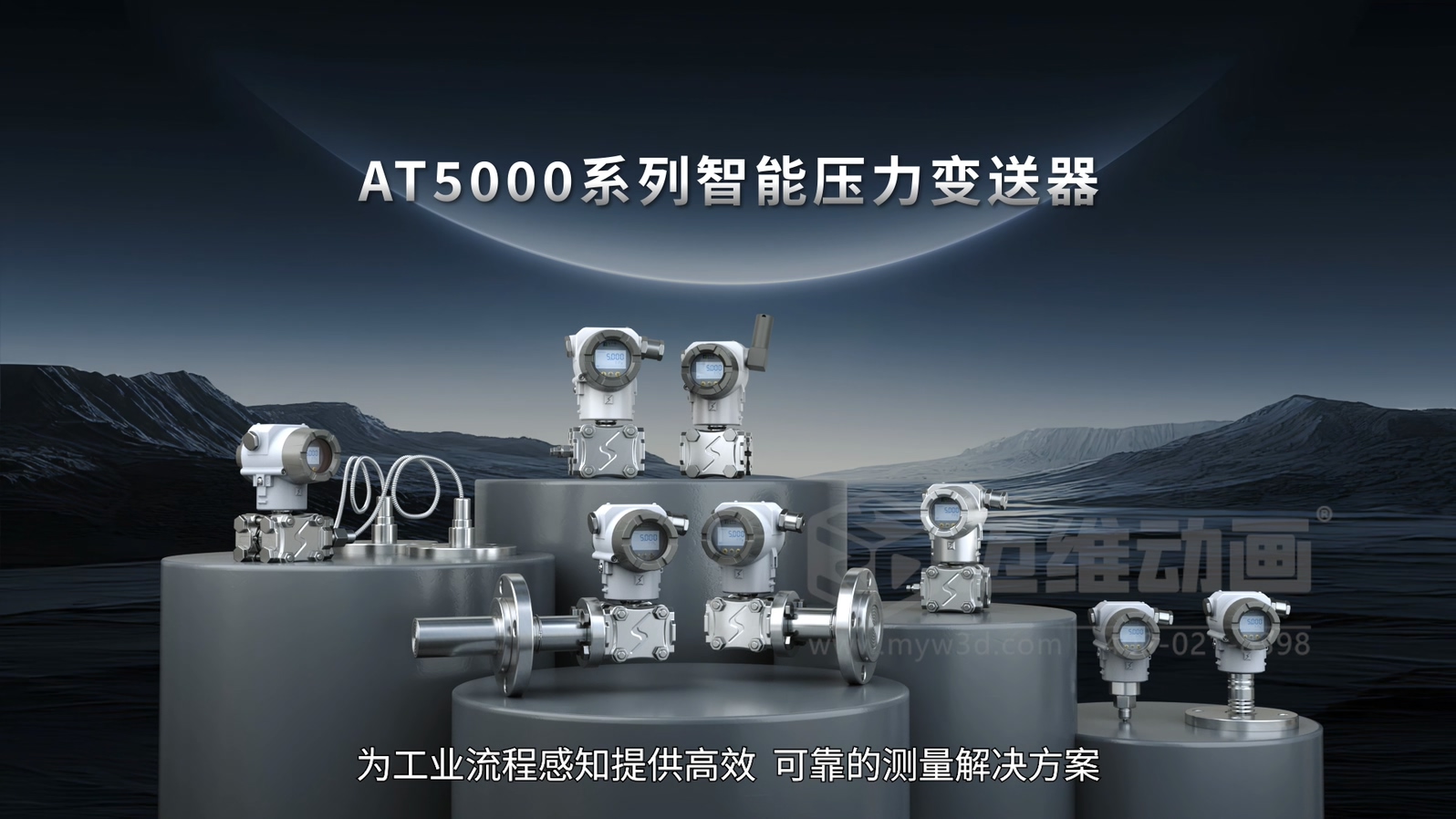 智能壓力變送器三維動(dòng)畫(圖1) 智能壓力變送器三維動(dòng)畫(圖1)