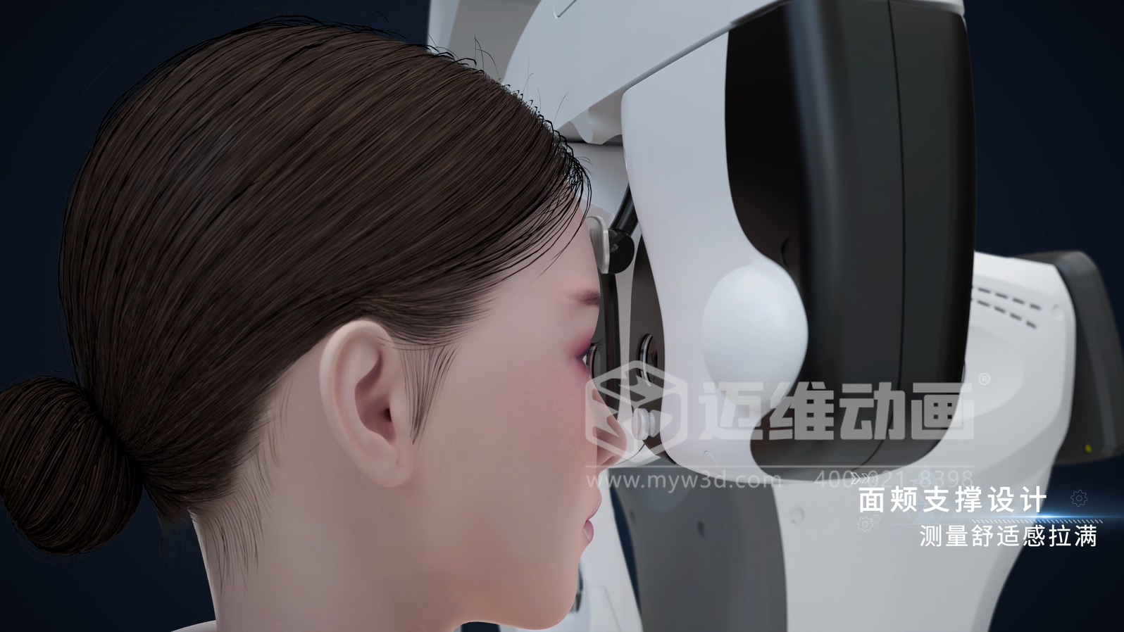 驗(yàn)光頭三維動(dòng)畫(huà)(圖2) 驗(yàn)光頭三維動(dòng)畫(huà)(圖2)