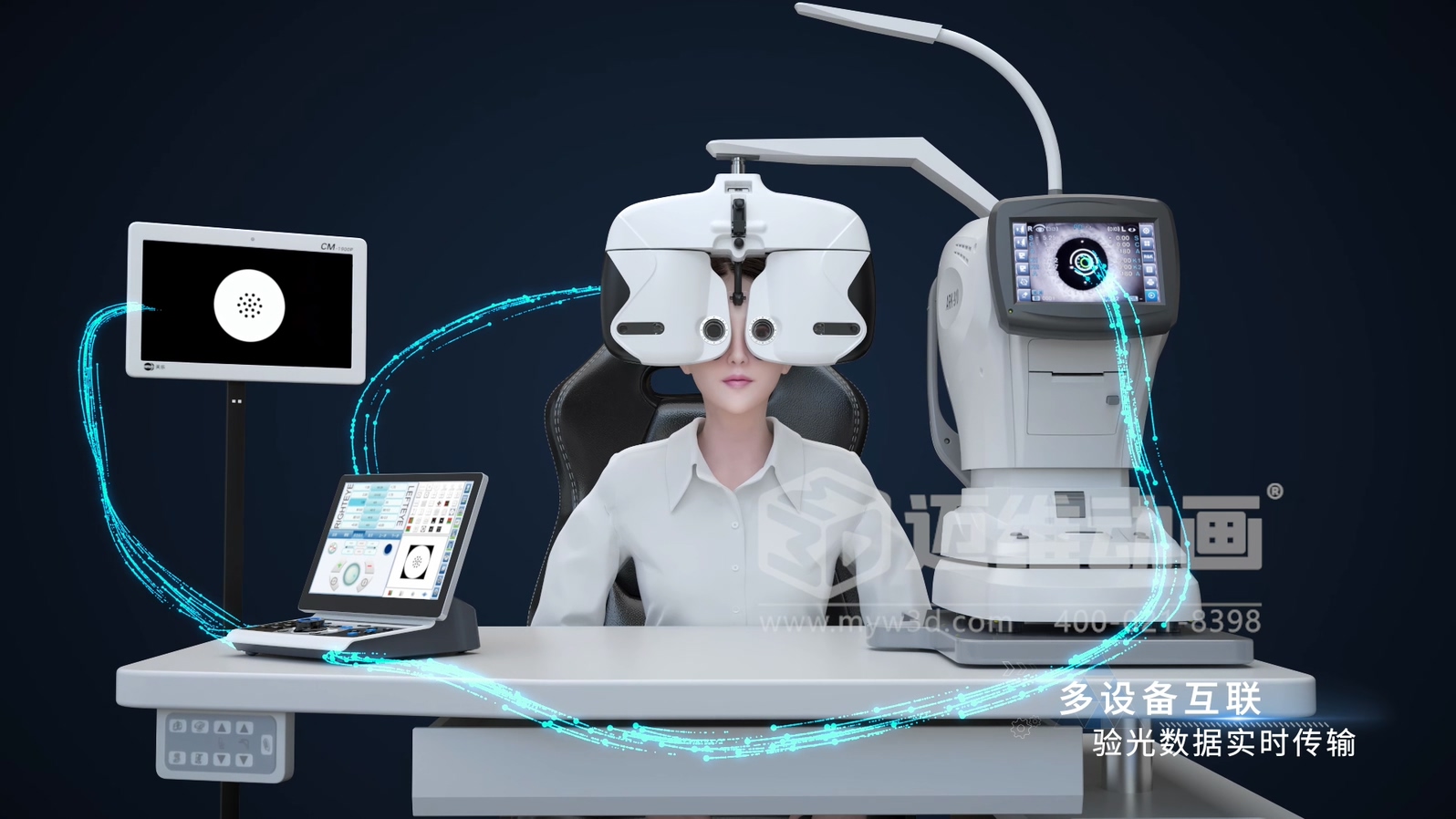 驗(yàn)光頭三維動(dòng)畫(huà)(圖7) 驗(yàn)光頭三維動(dòng)畫(huà)(圖7)