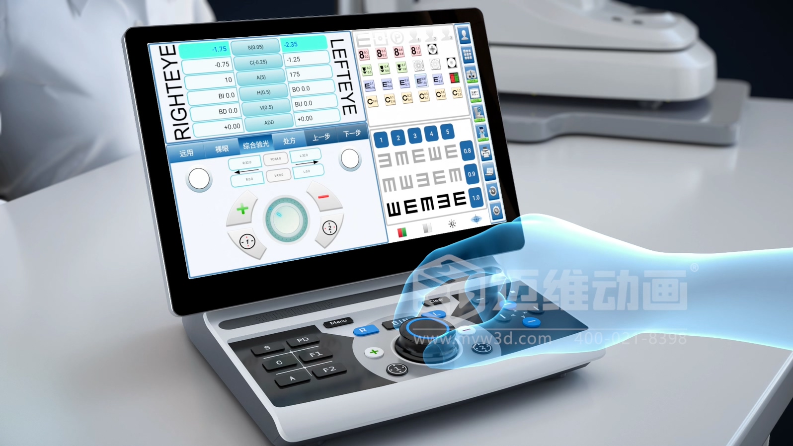 驗(yàn)光頭三維動(dòng)畫(huà)(圖5) 驗(yàn)光頭三維動(dòng)畫(huà)(圖5)