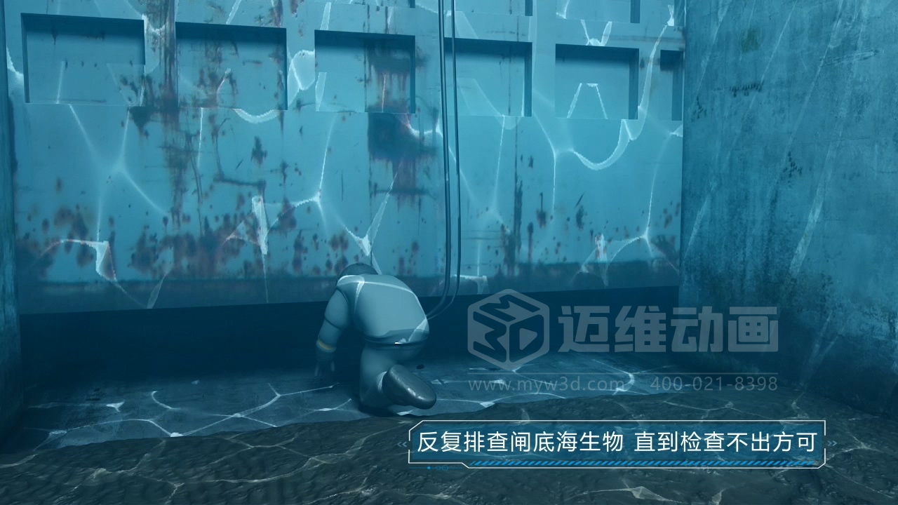 當(dāng)海洋工程“說(shuō)不清、道不明”，我們?nèi)绾斡萌S動(dòng)畫填平“認(rèn)知鴻溝”？(圖12)
