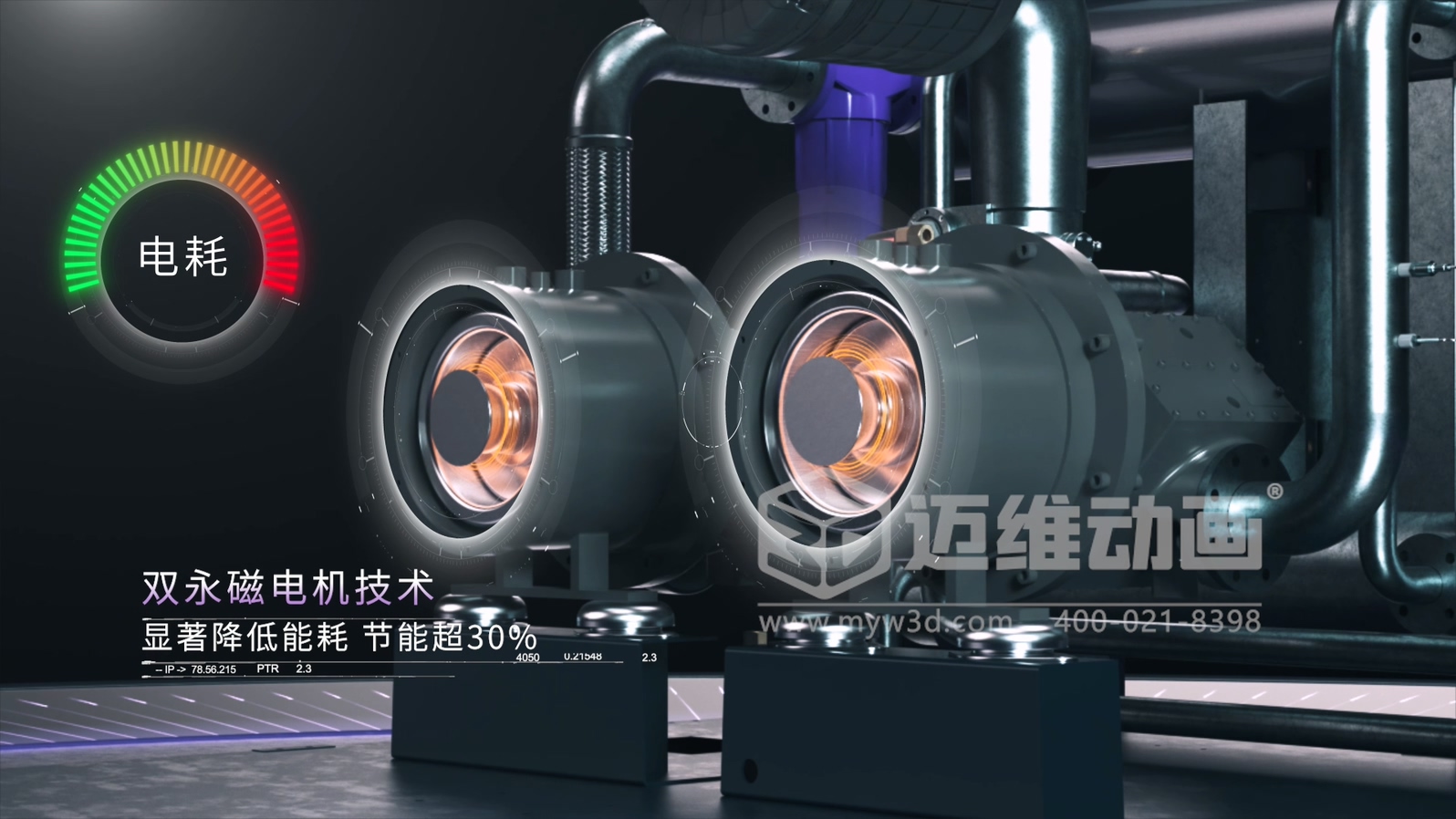 邁維動漫15年經(jīng)驗分享：如何做一部“不浪費錢”的產(chǎn)品演示動畫！(圖6)