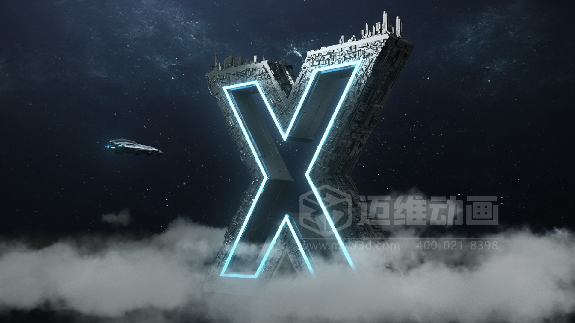 邁維動漫15年經(jīng)驗分享：如何做一部“不浪費錢”的產(chǎn)品演示動畫！(圖1)