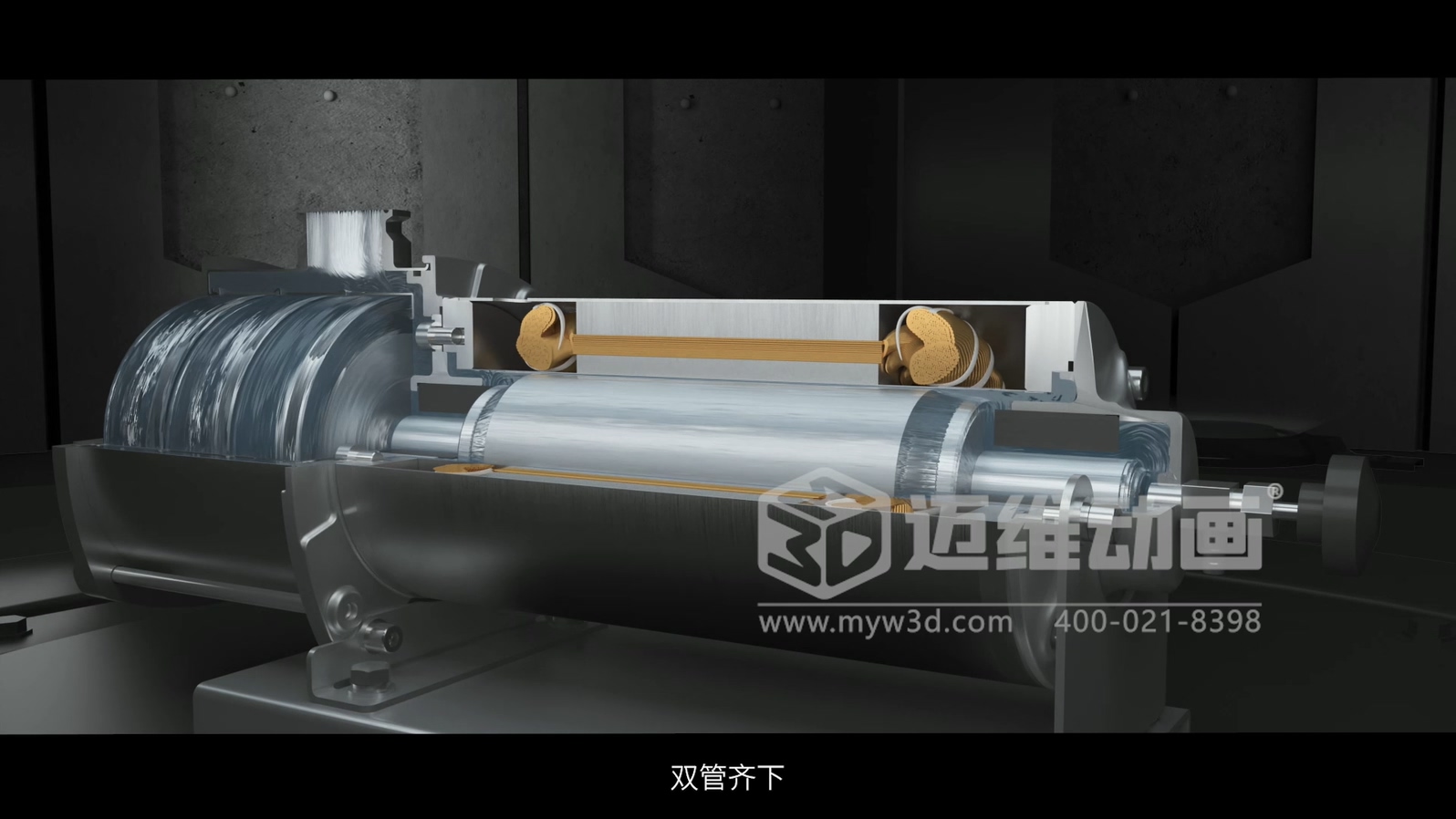 邁維動漫15年經(jīng)驗分享：如何做一部“不浪費錢”的產(chǎn)品演示動畫！(圖2)