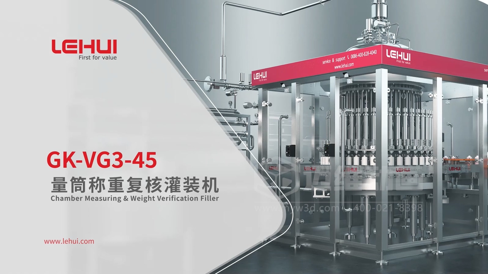 灌裝機生產(chǎn)線三維動畫(圖1) 灌裝機生產(chǎn)線三維動畫(圖1)