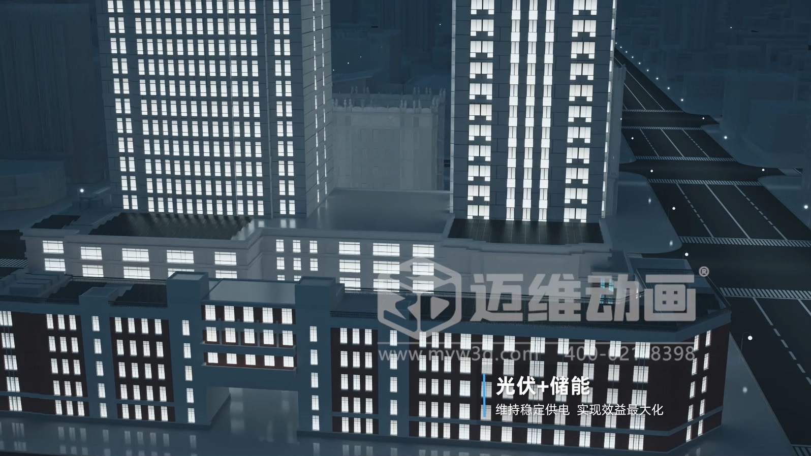 新能源科普新方式：光儲(chǔ)直柔系統(tǒng)三維動(dòng)畫(huà)不止是酷炫吸睛！還是一份專(zhuān)業(yè)又好懂的視覺(jué)指南(圖4)