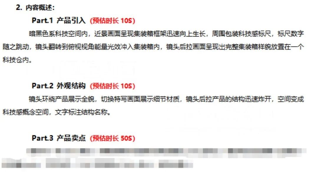 1萬和50萬的工業(yè)動(dòng)畫，價(jià)值藏在“看不見”的環(huán)節(jié)里！(圖6)