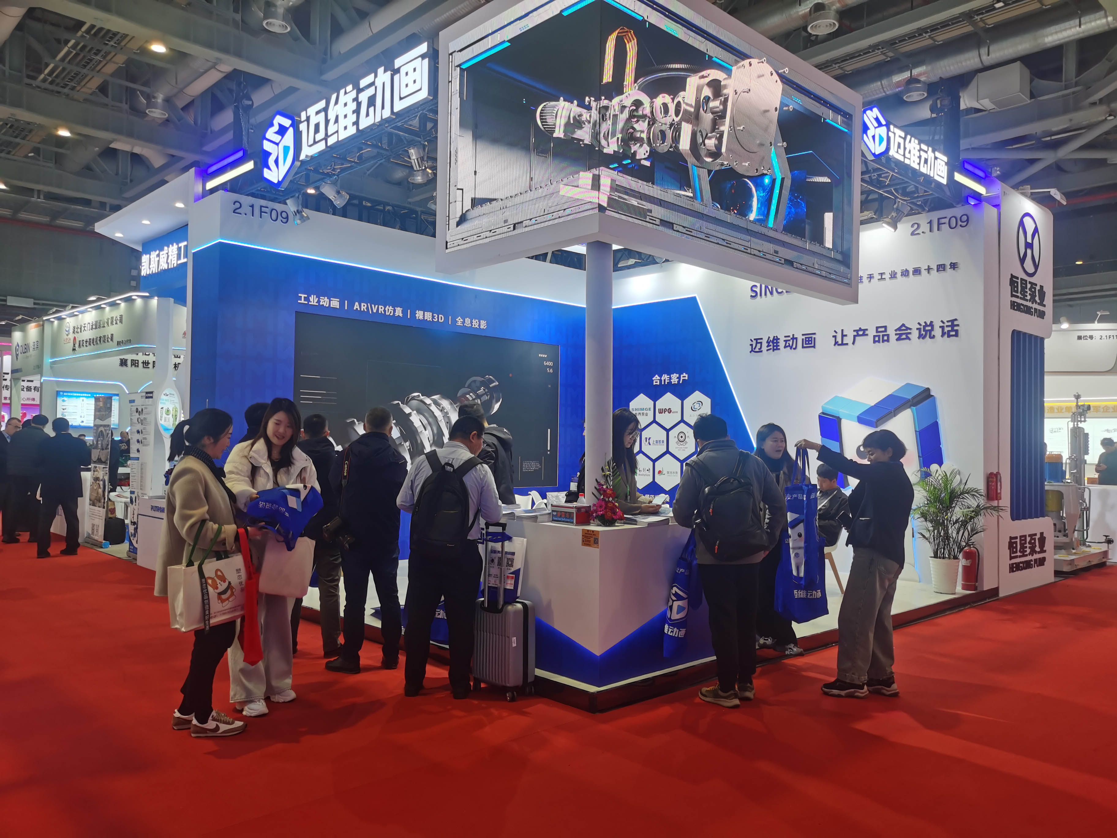 當(dāng)動(dòng)畫掙脫屏幕:裸眼3D技術(shù)如何重塑沉浸式體驗(yàn)新標(biāo)準(zhǔn)(圖3) 當(dāng)動(dòng)畫掙脫屏幕:裸眼3D技術(shù)如何重塑沉浸式體驗(yàn)新標(biāo)準(zhǔn)(圖3)