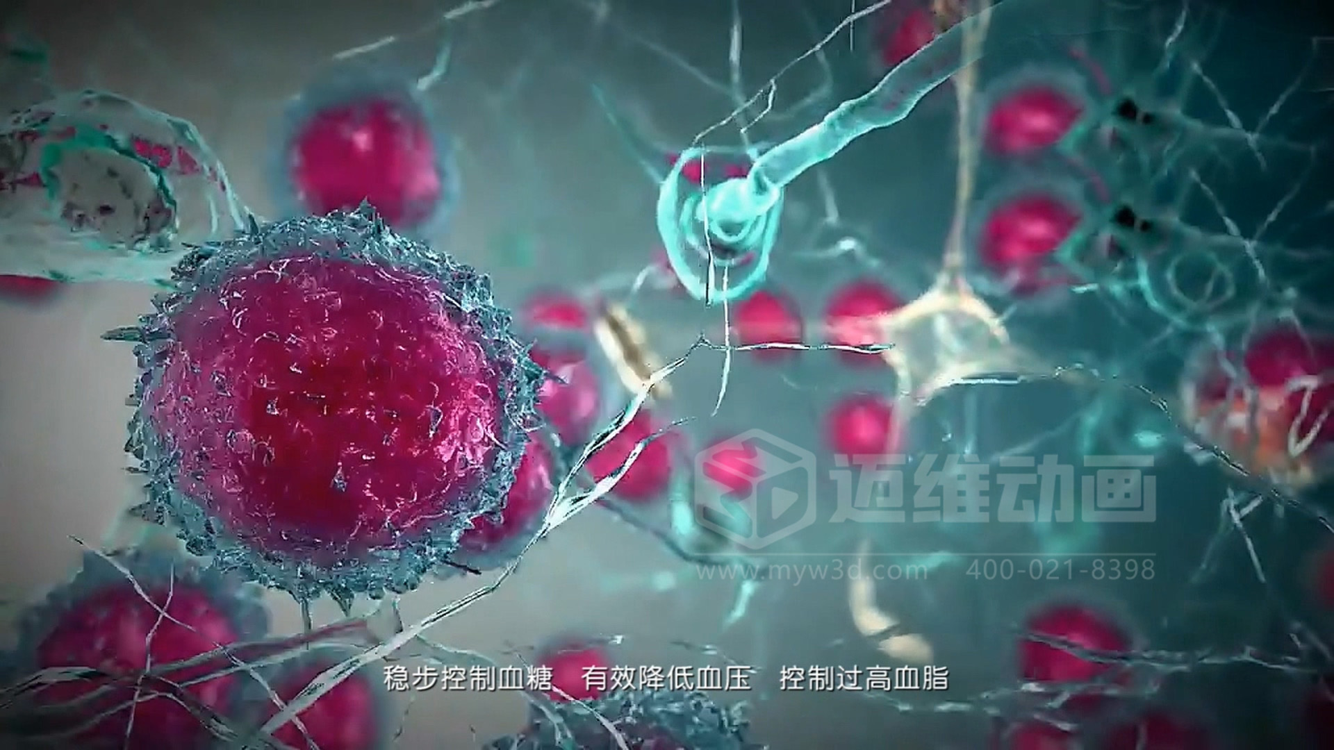 技術(shù)太復雜，講不明白？用 3D 動畫為您的生物科技產(chǎn)品打造 “視覺說明書”(圖5)